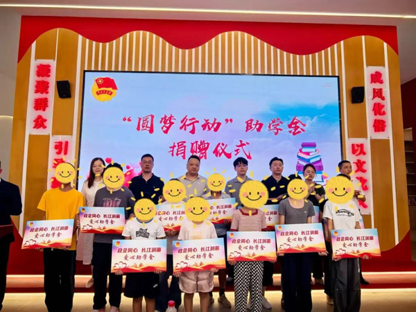 20250826154414_55058 EMC易倍(中国区)官方网站